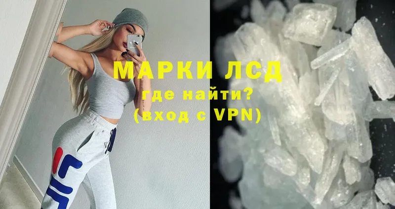 Как найти закладки Ликино-Дулёво Марихуана  Cocaine  АМФЕТАМИН  Меф  ГАШИШ 