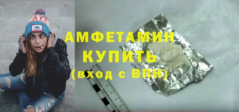 Amphetamine Premium Ликино-Дулёво