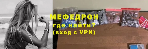 ALPHA PVP Верхний Тагил